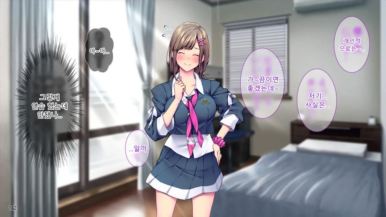 Kanojo To Kanojo No Imouto